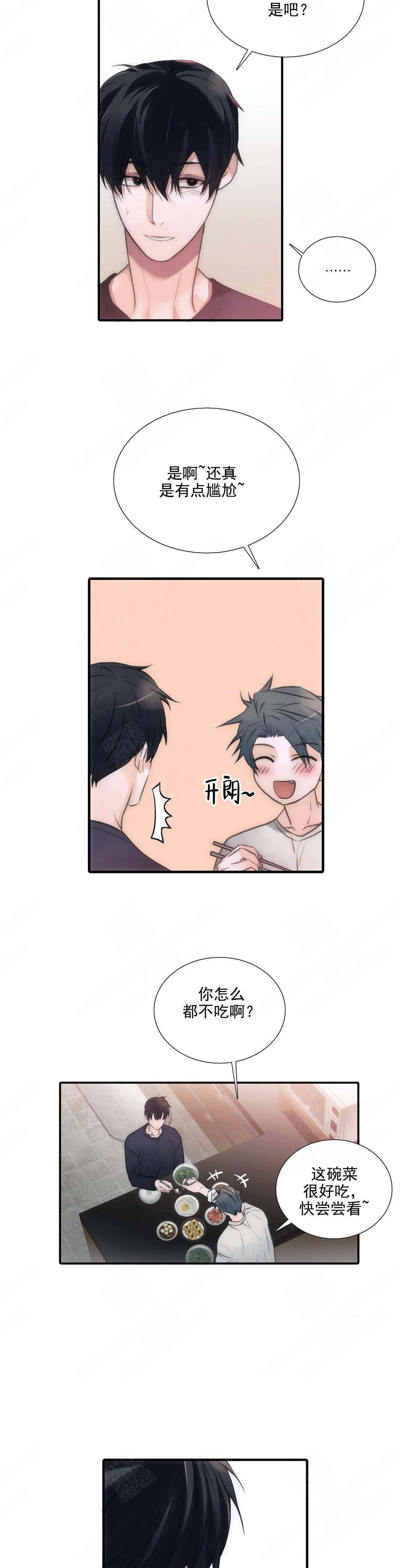 第83话7