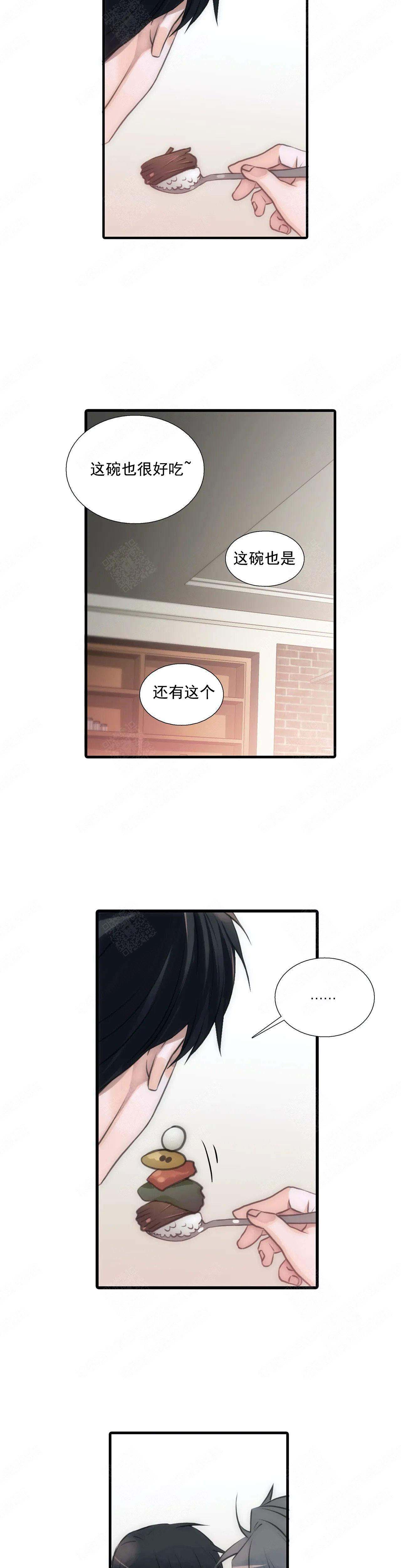 第83话9