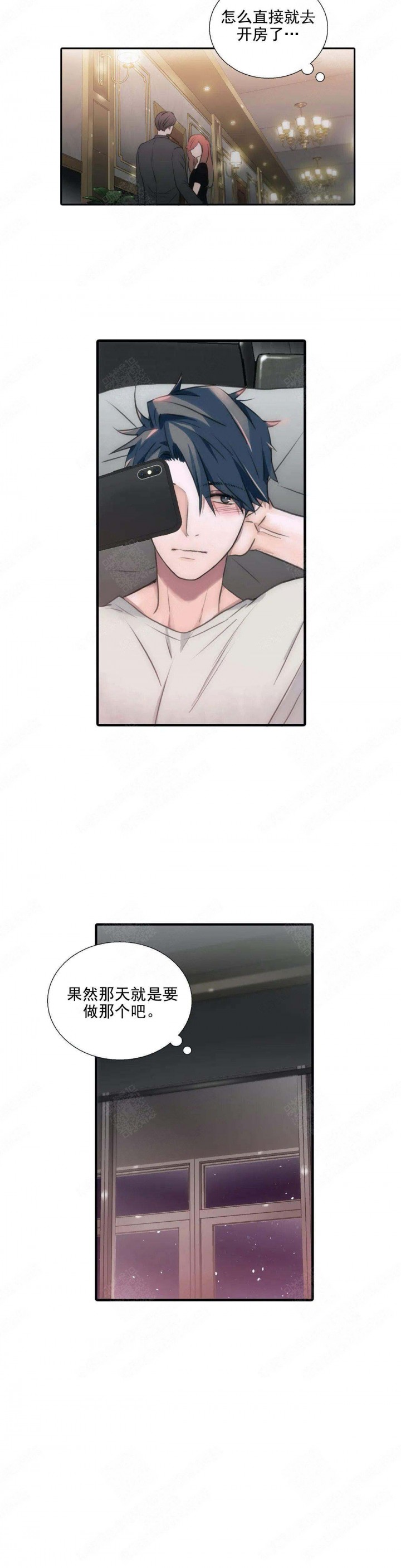 第84话10