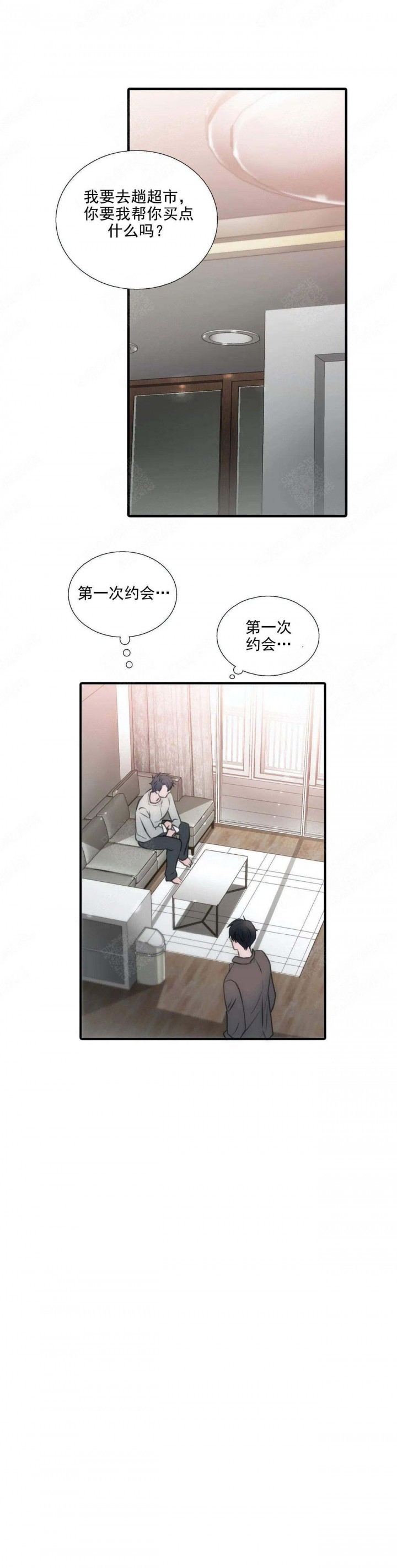 第84话12