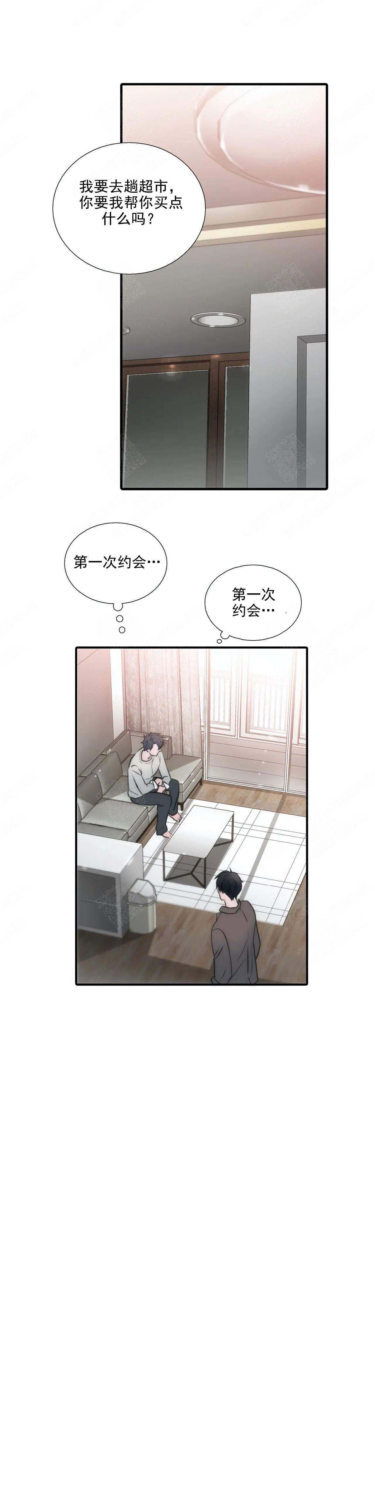 第84话13