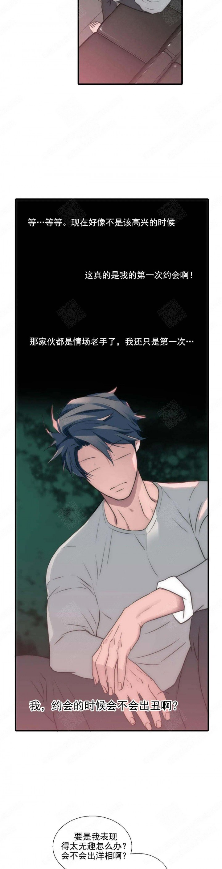 第84话2