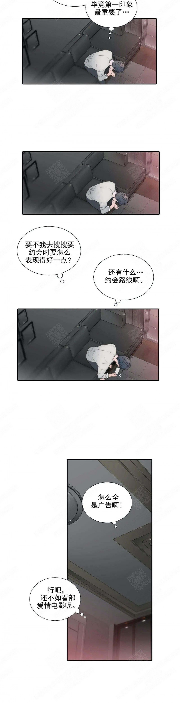第84话4