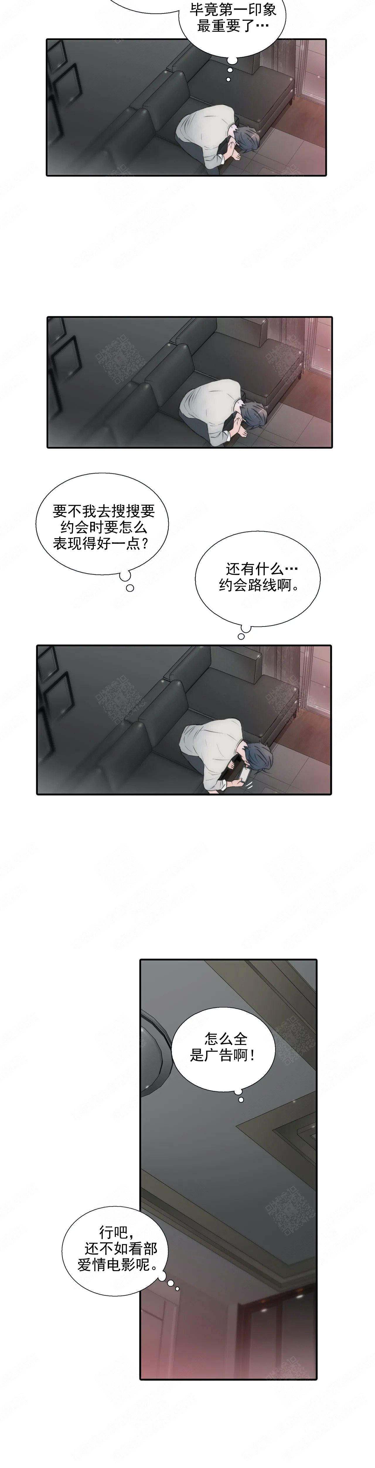 第84话5