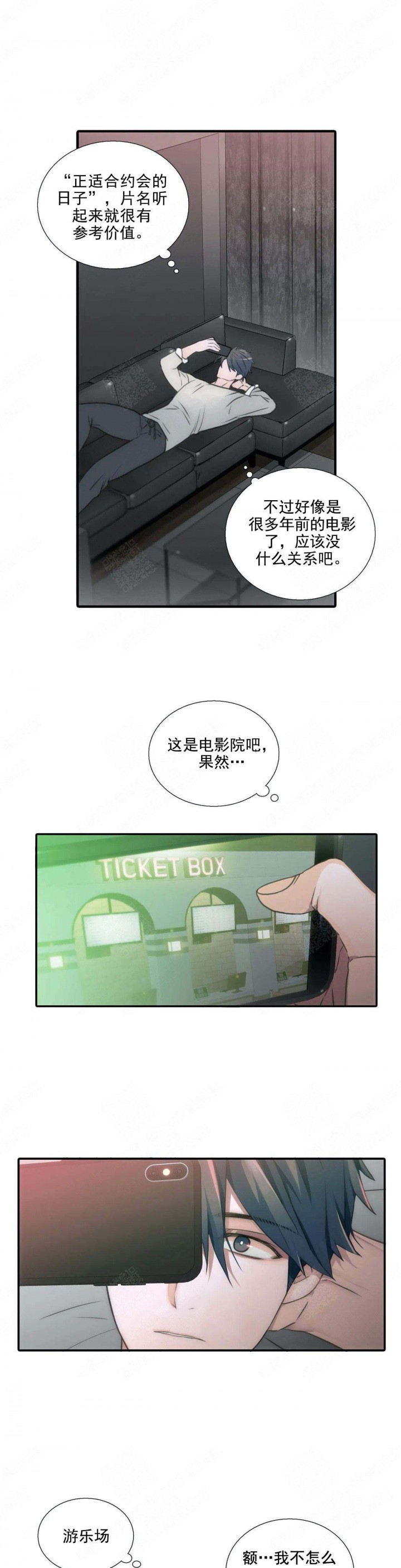第84话6
