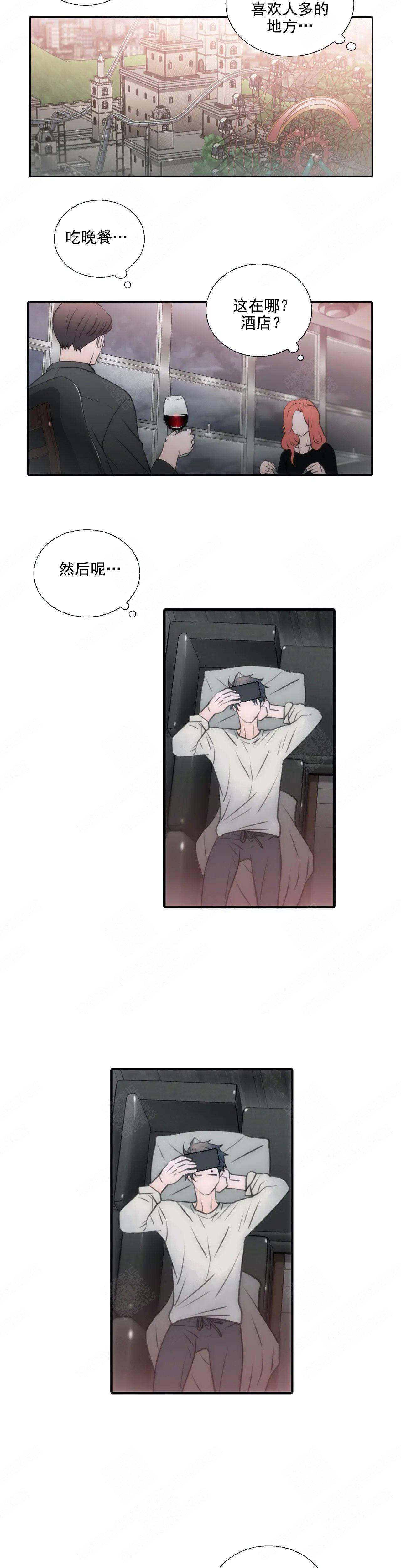 第84话9