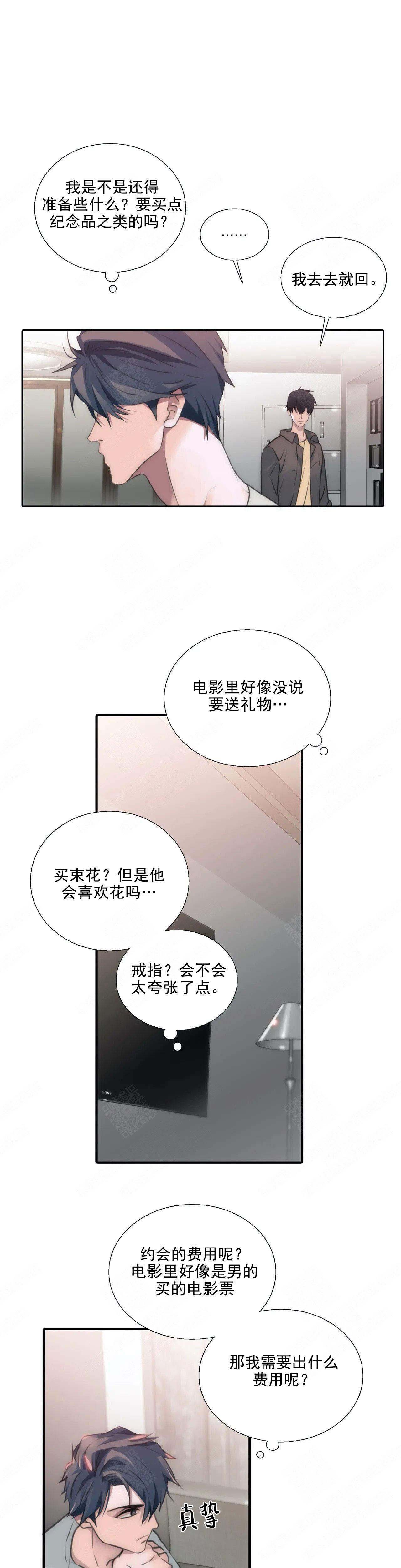 第85话1