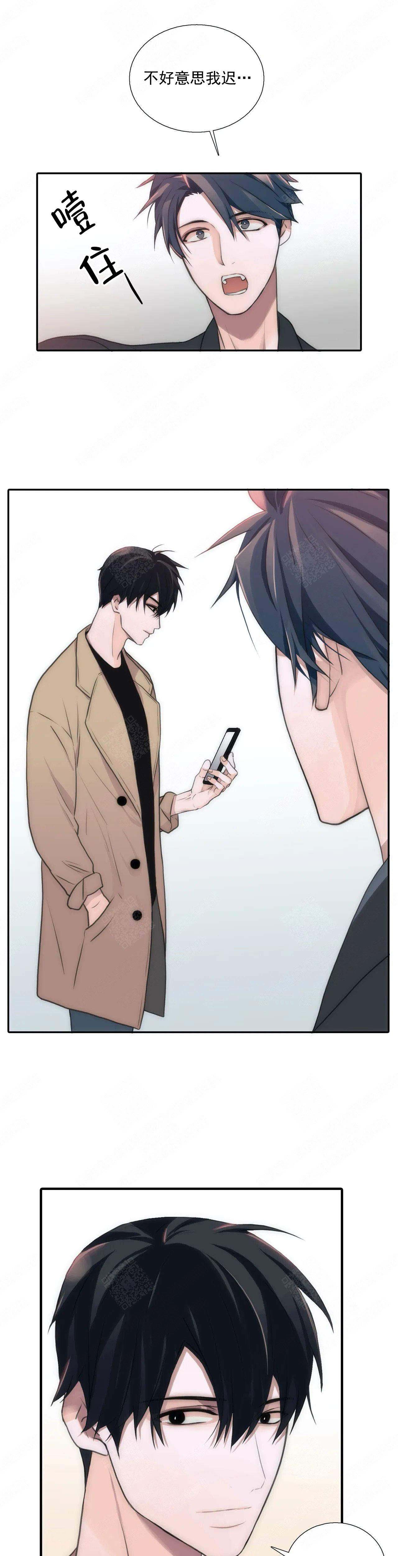 第85话11