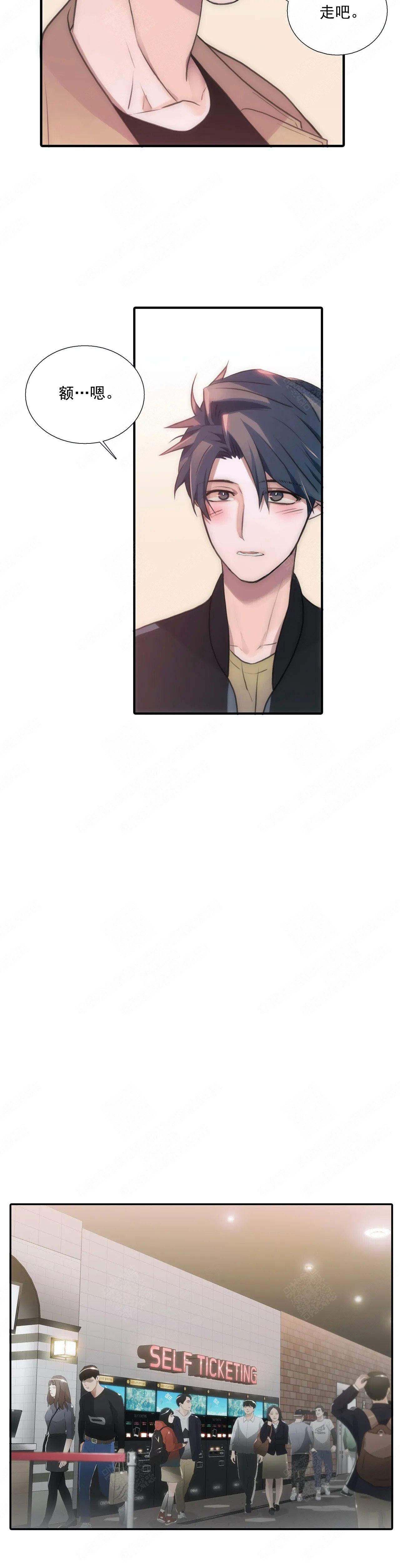 第85话13