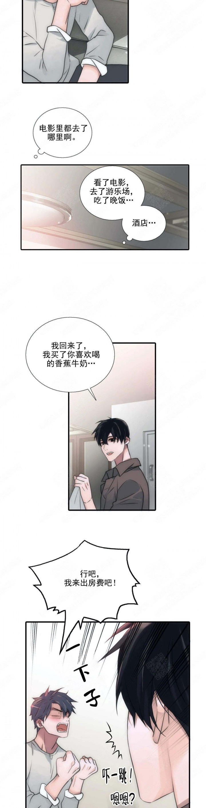 第85话2