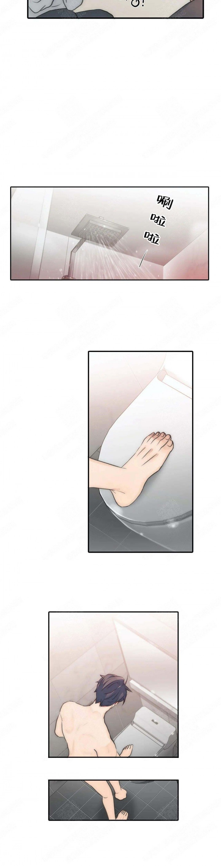 第85话4
