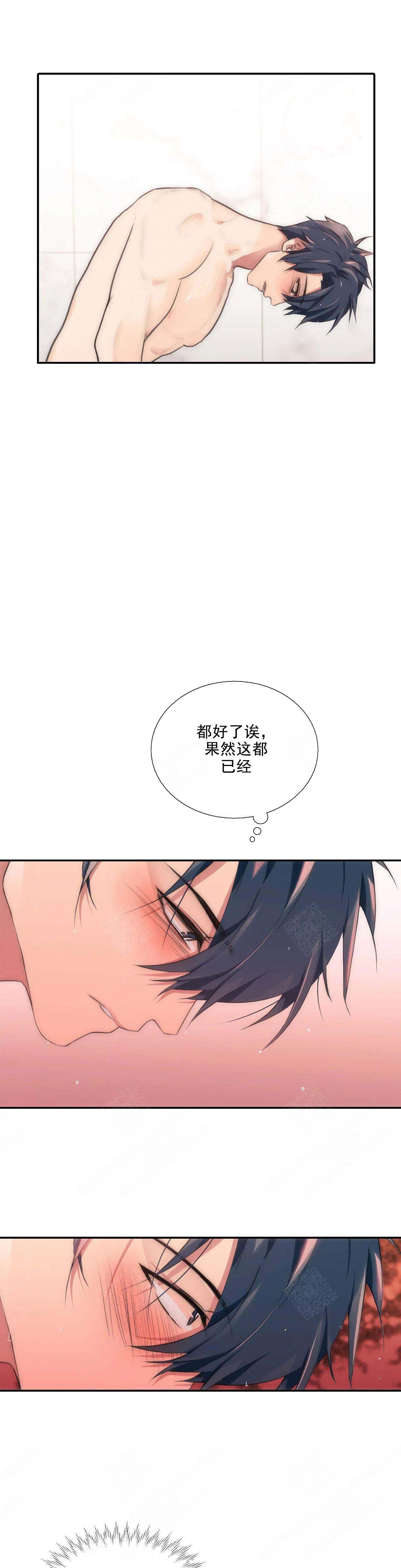 第85话7