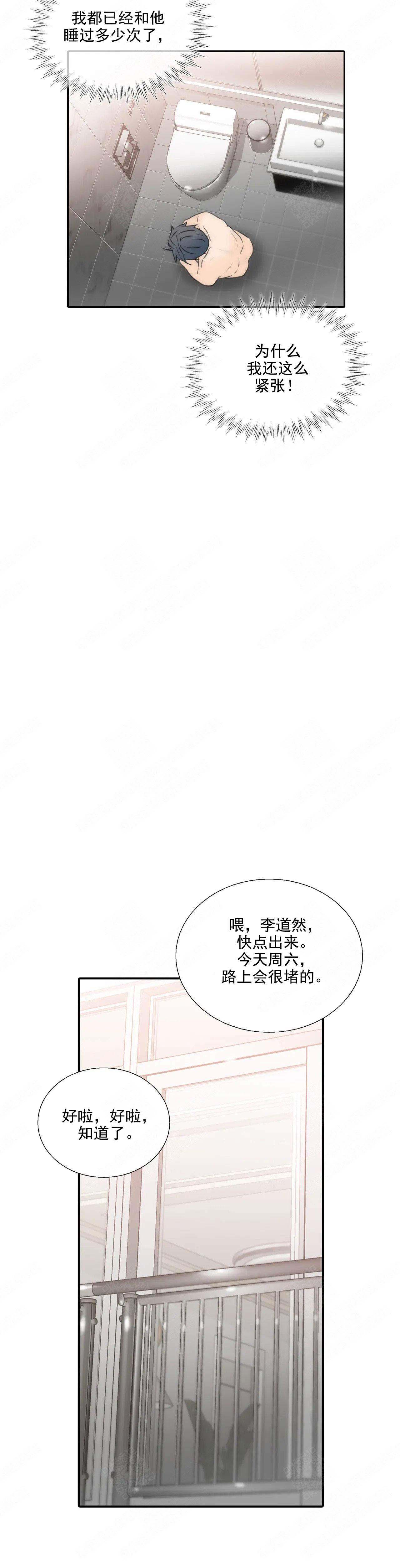 第85话9
