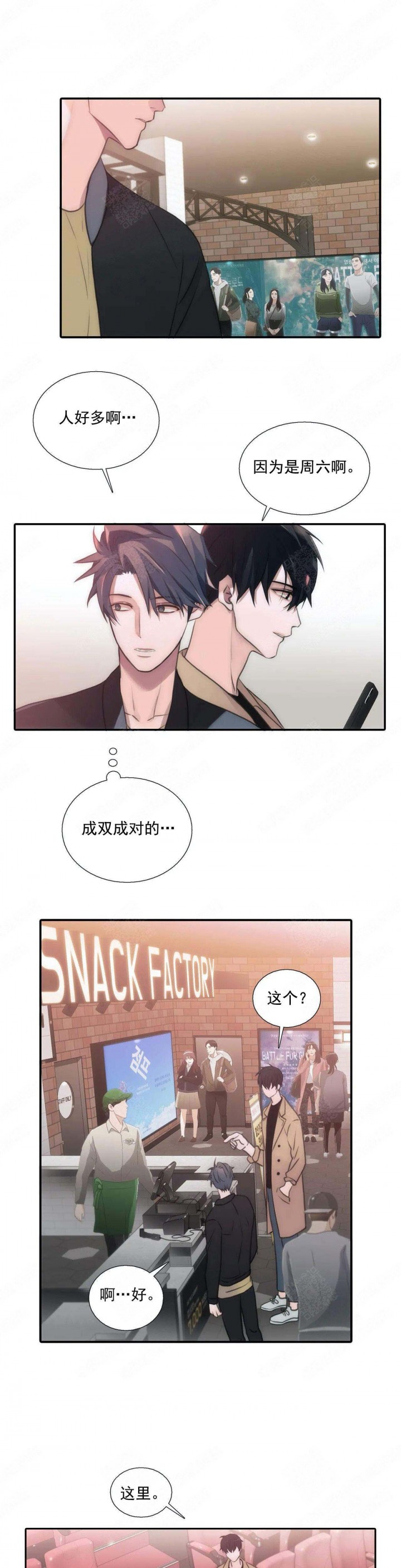 第86话0