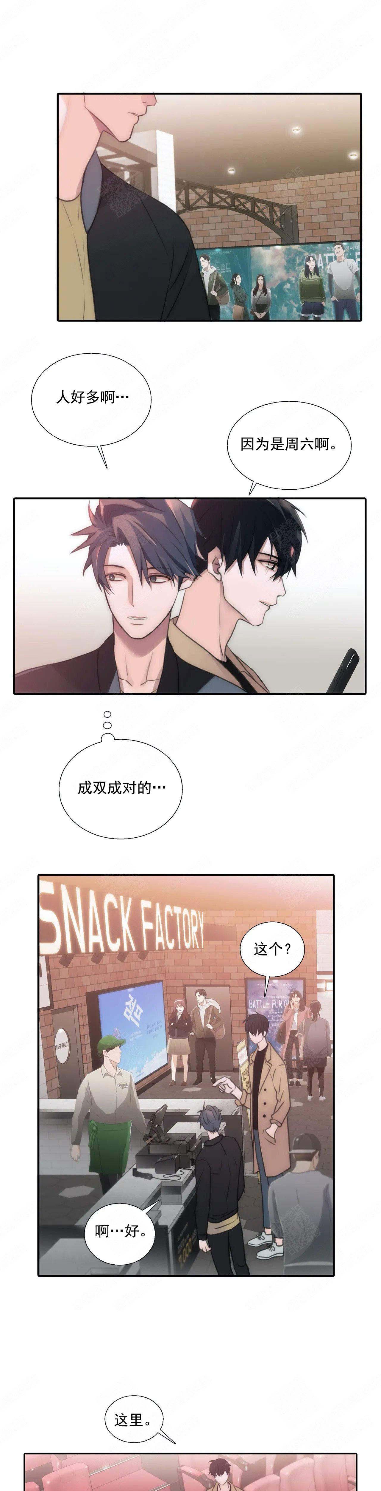 第86话1