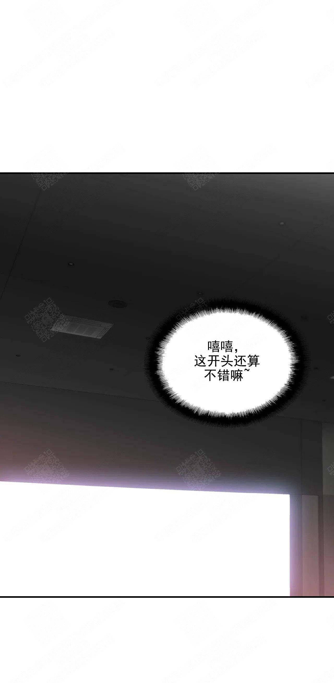 第86话11