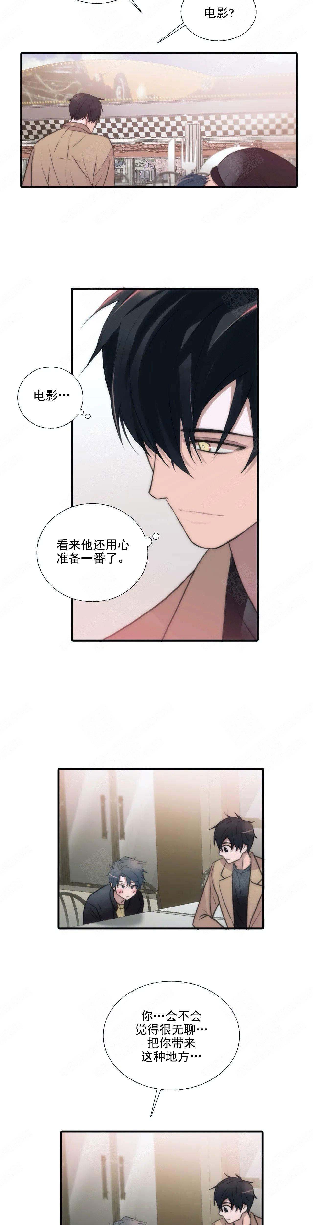 第87话11