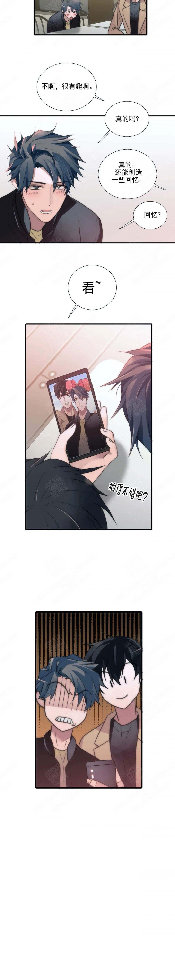 第87话12