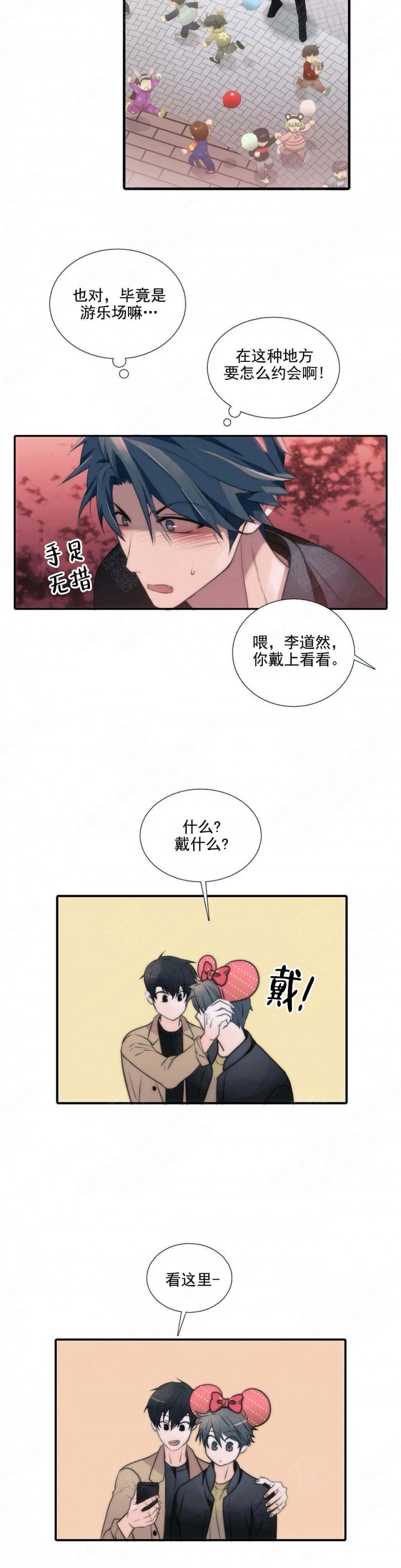 第87话2