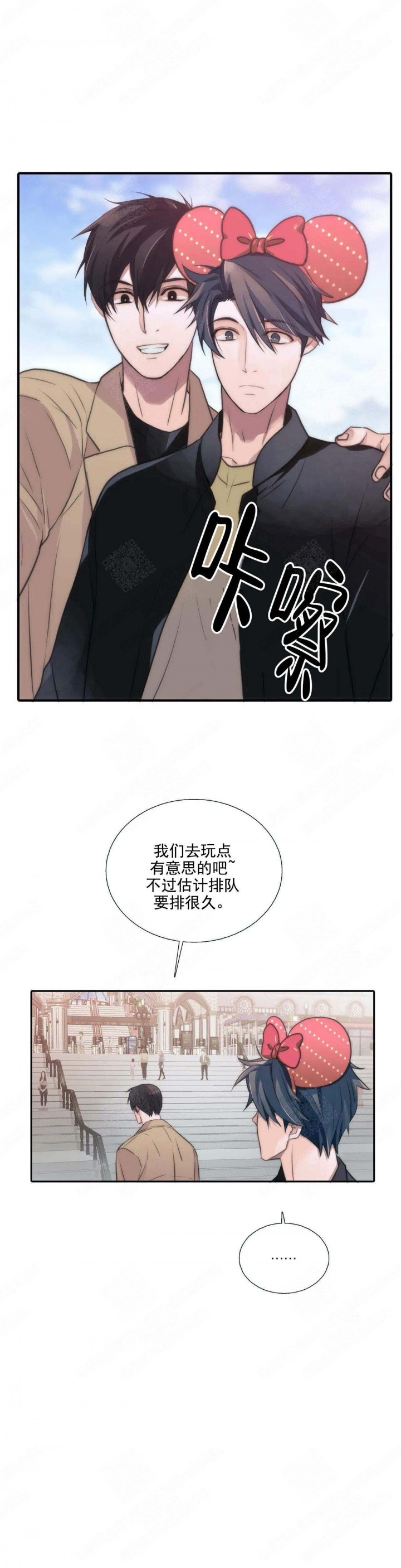 第87话4