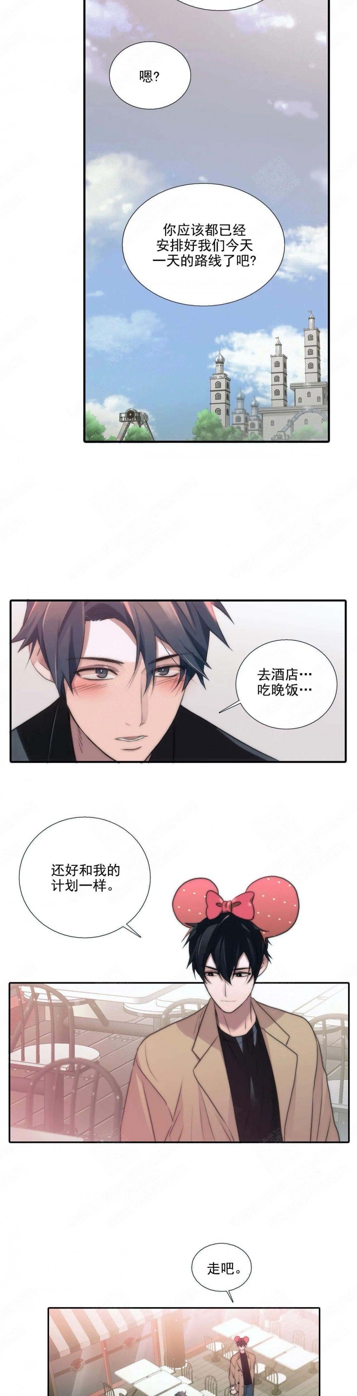 第88话2