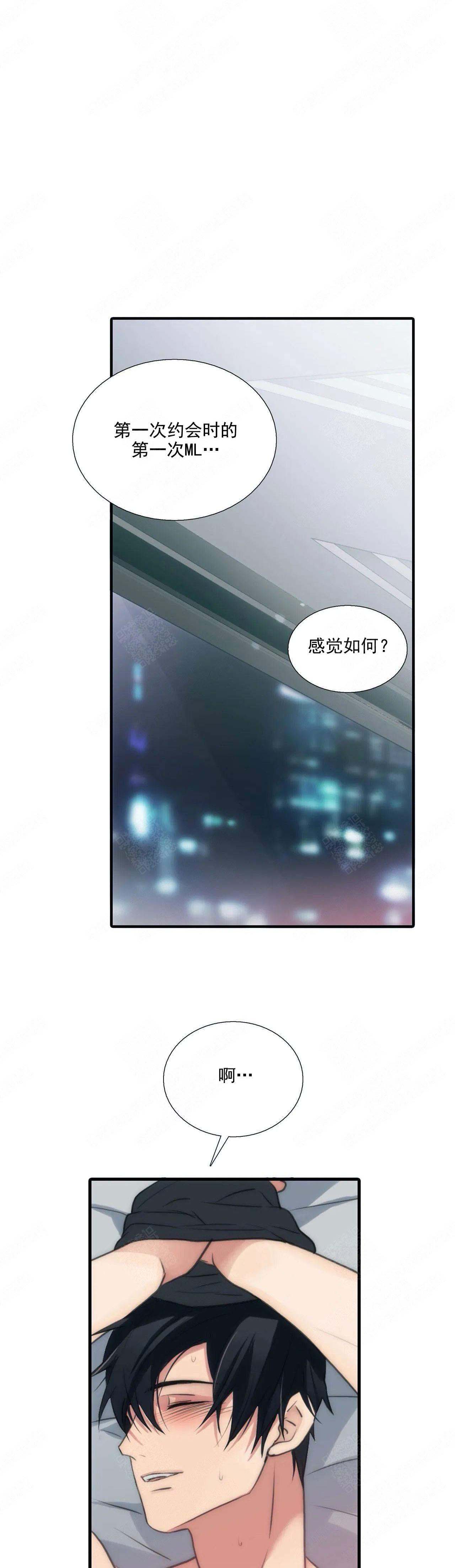 第89话11