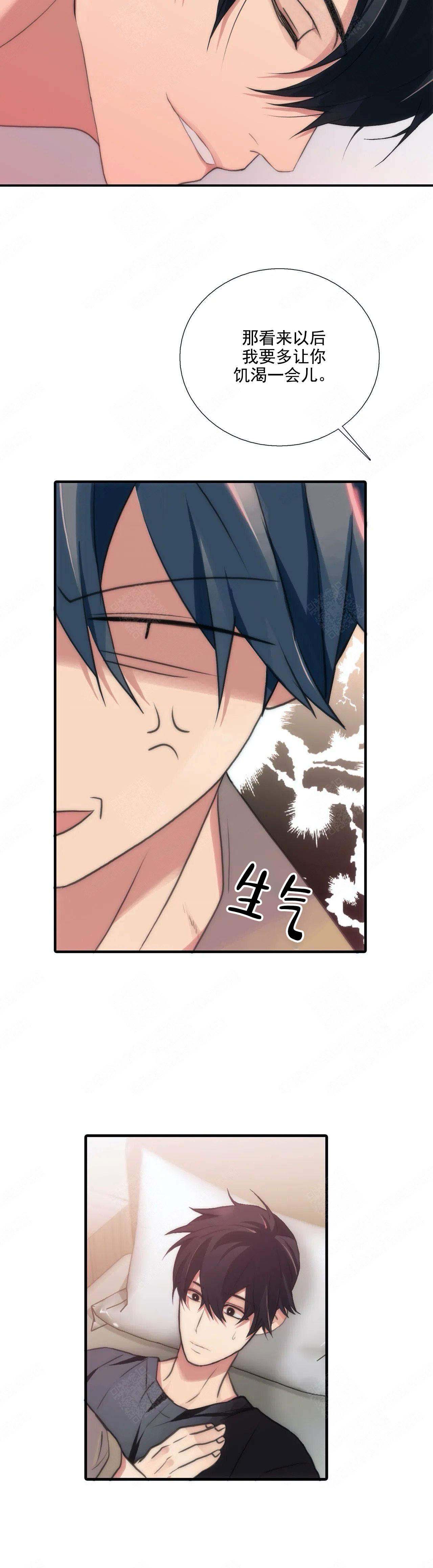 第89话3