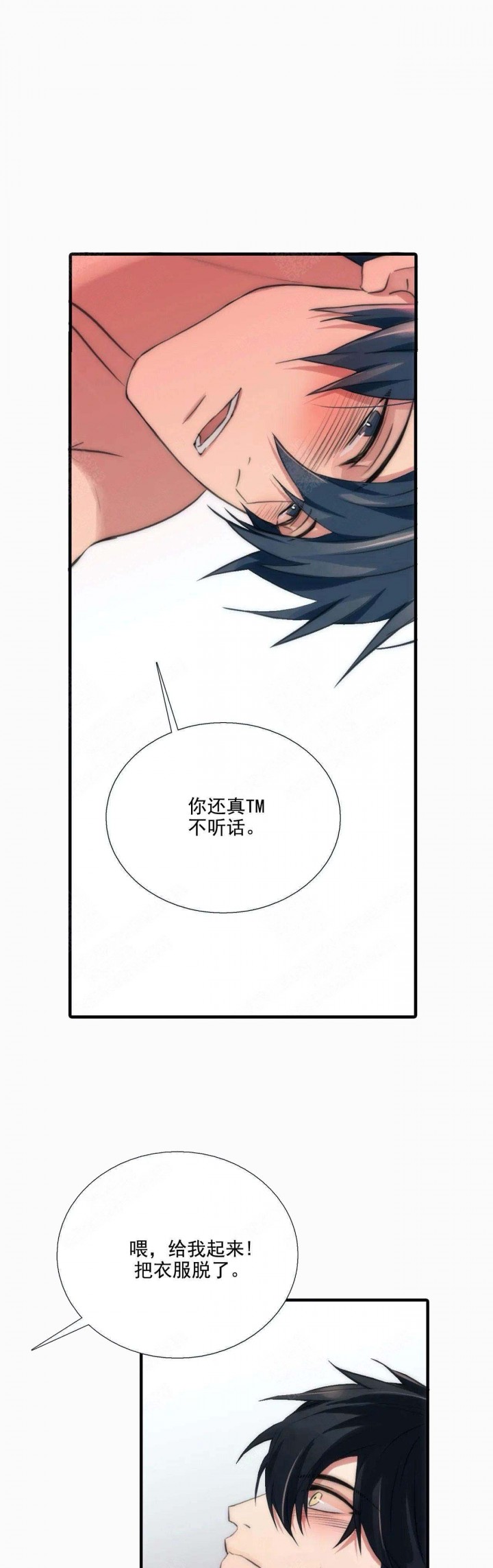 第89话4