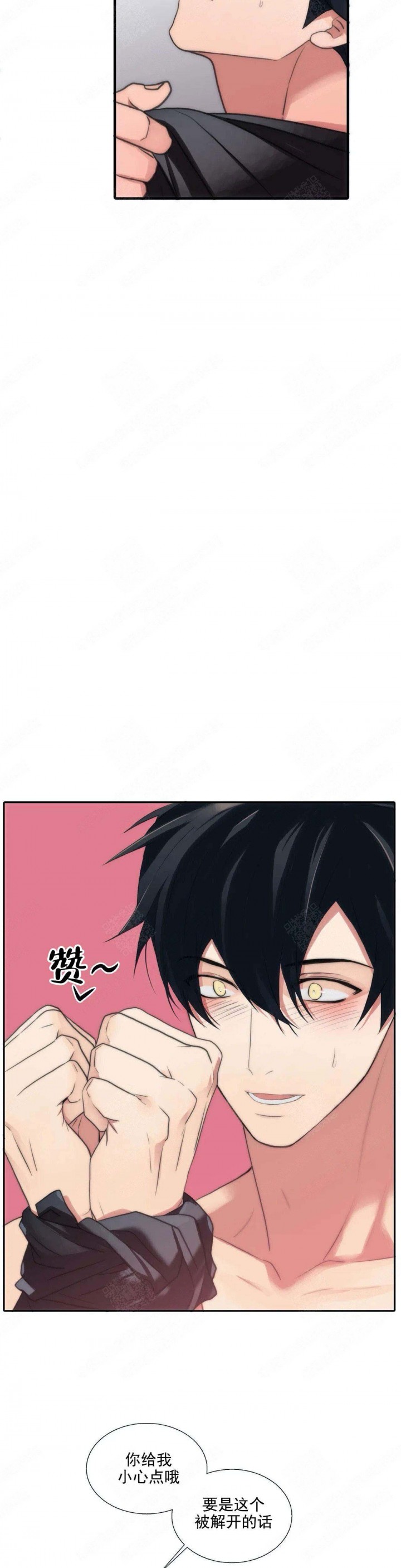 第89话6