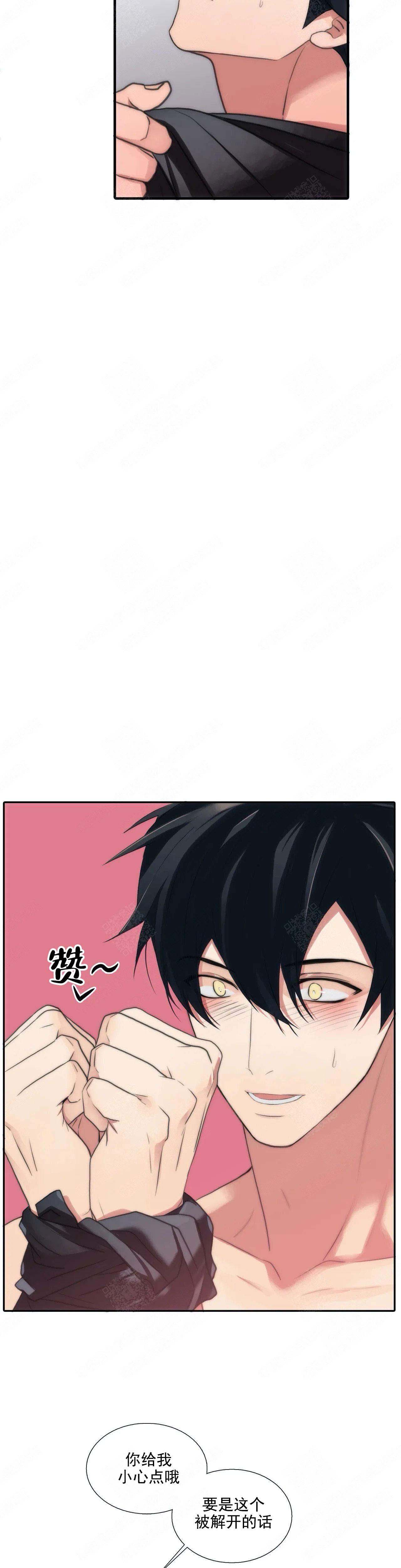 第89话7