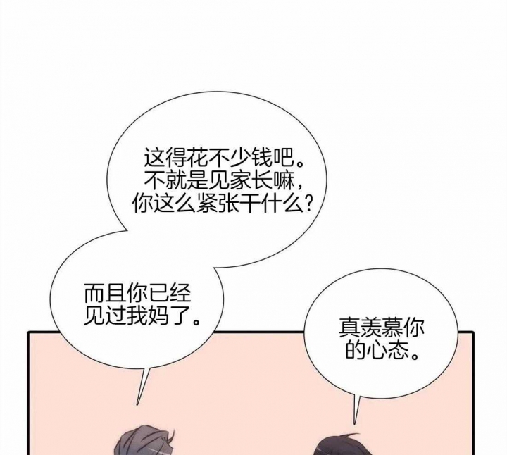 第93话5