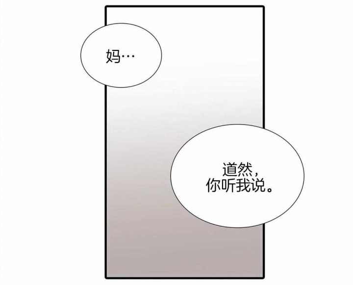 第101话7