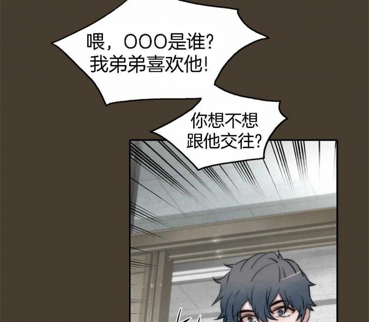 第102话5