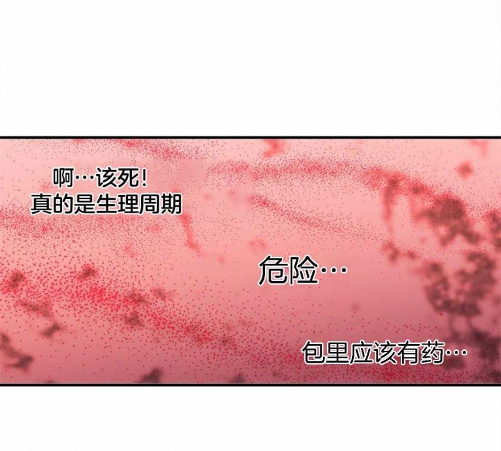 第106话19