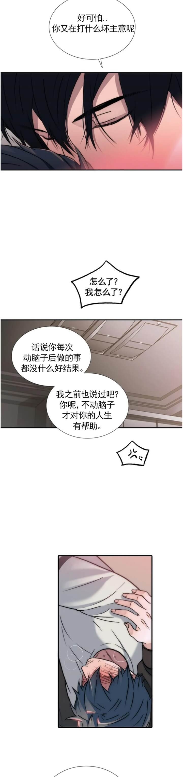 第120话3