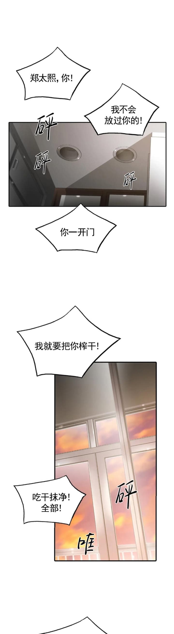 第122话6