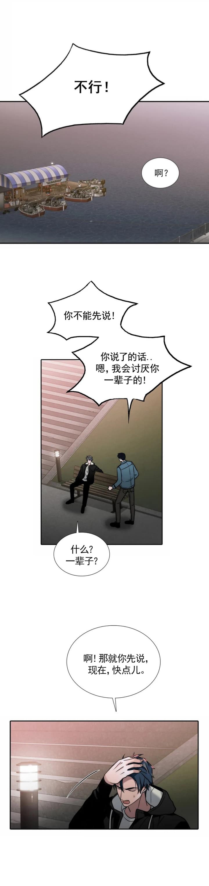 第132话1