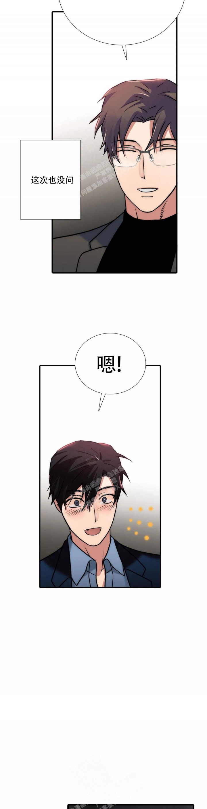 第141话10