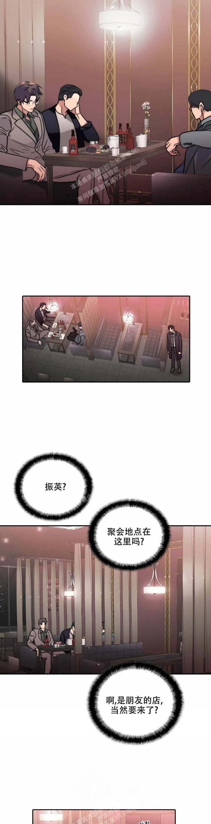 第142话13