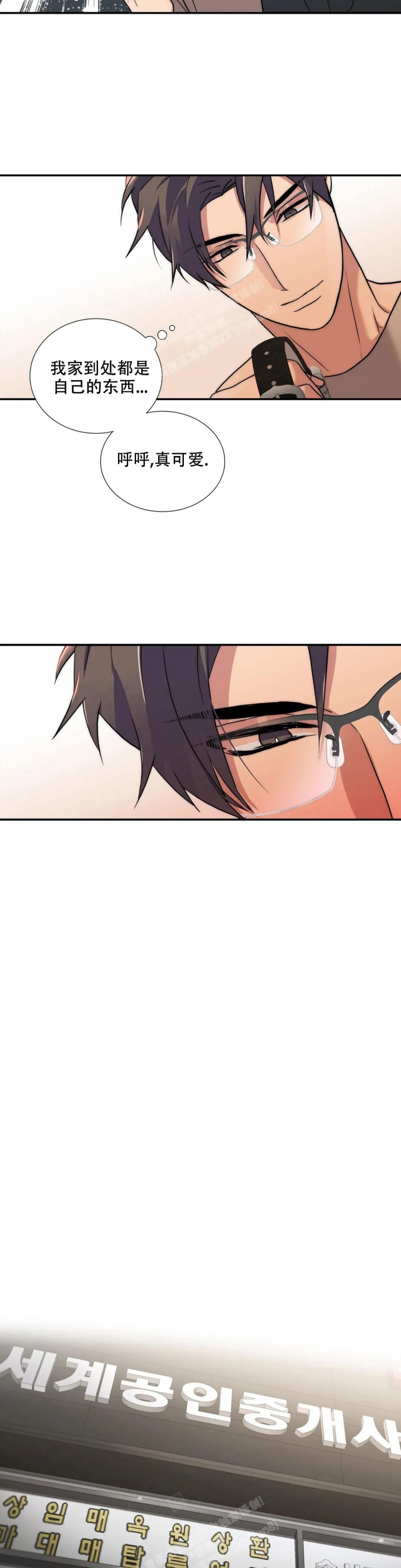 第146话9