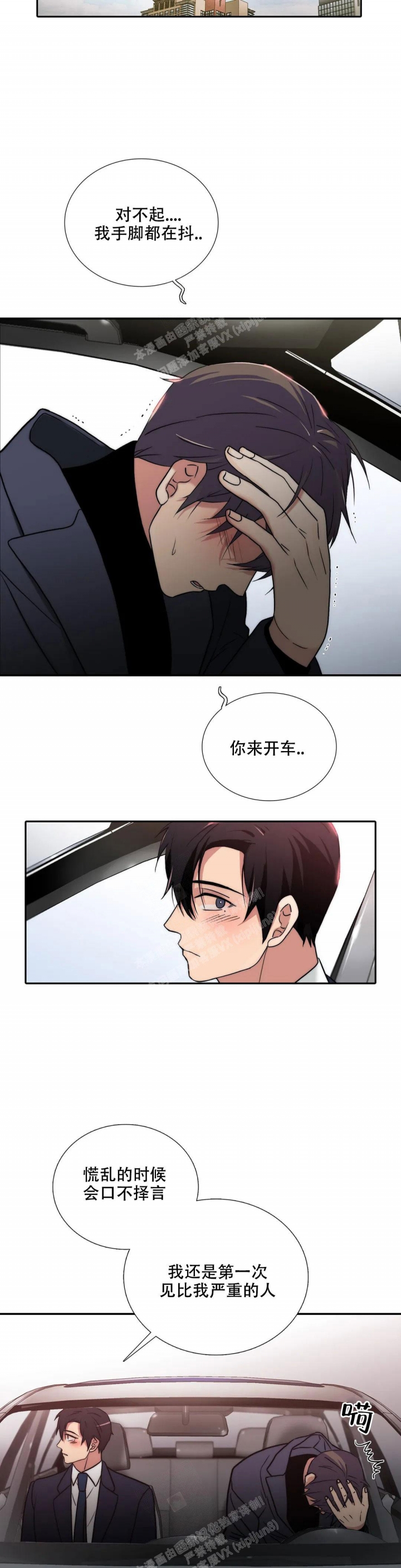 第148话6