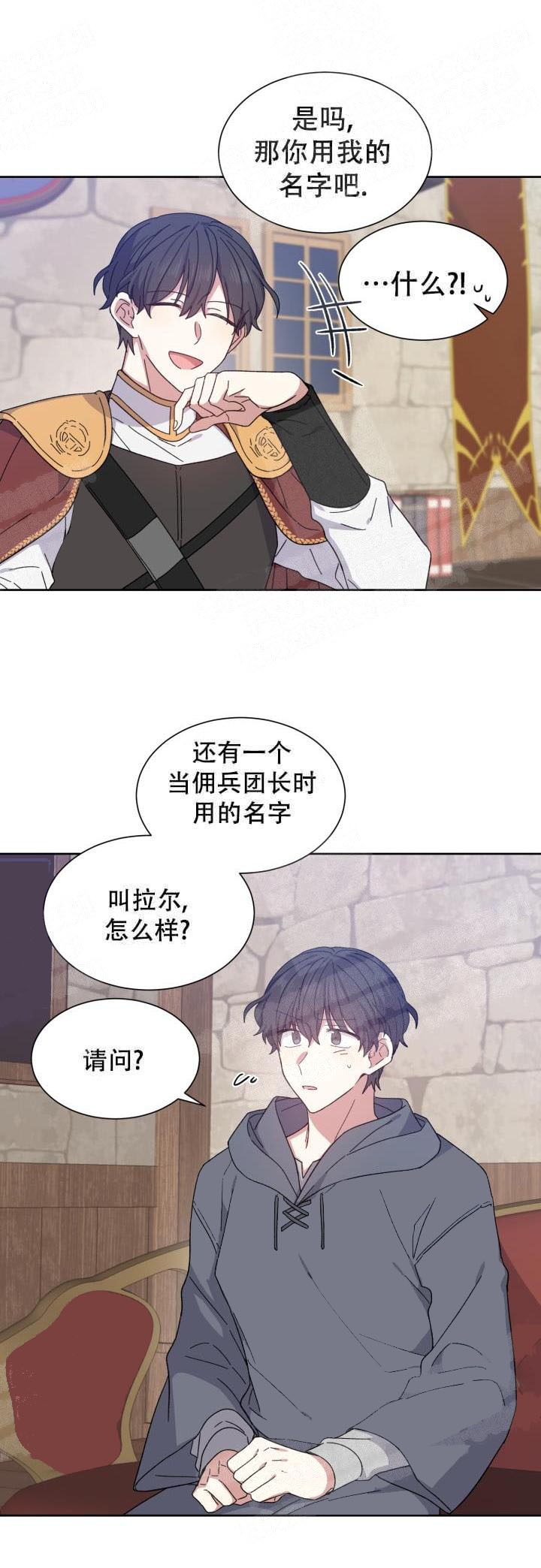 第1话11