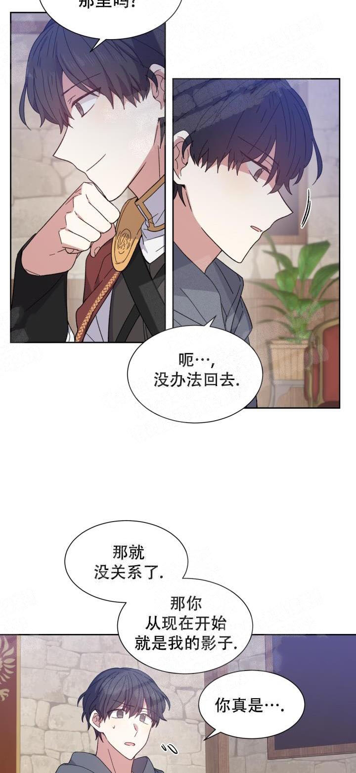 第1话14