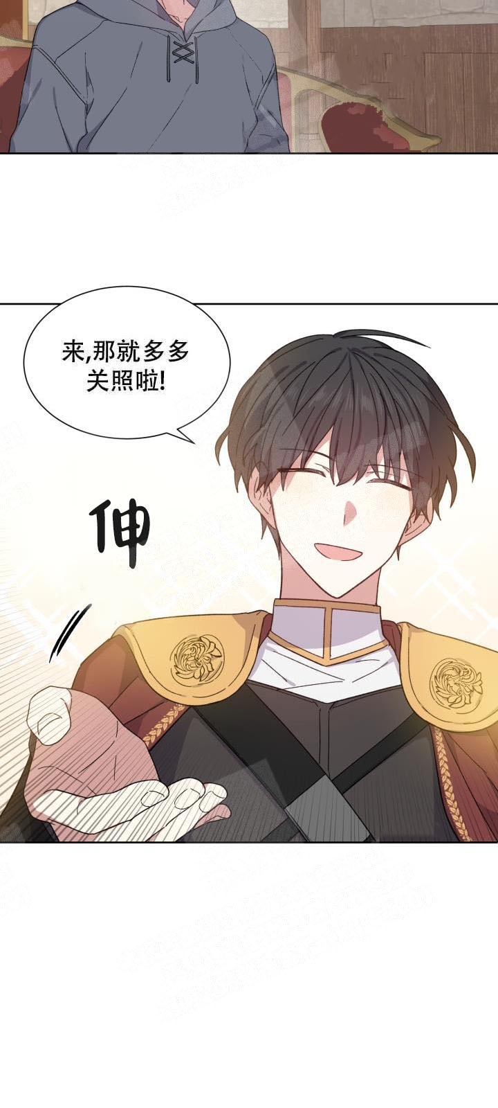 第1话15
