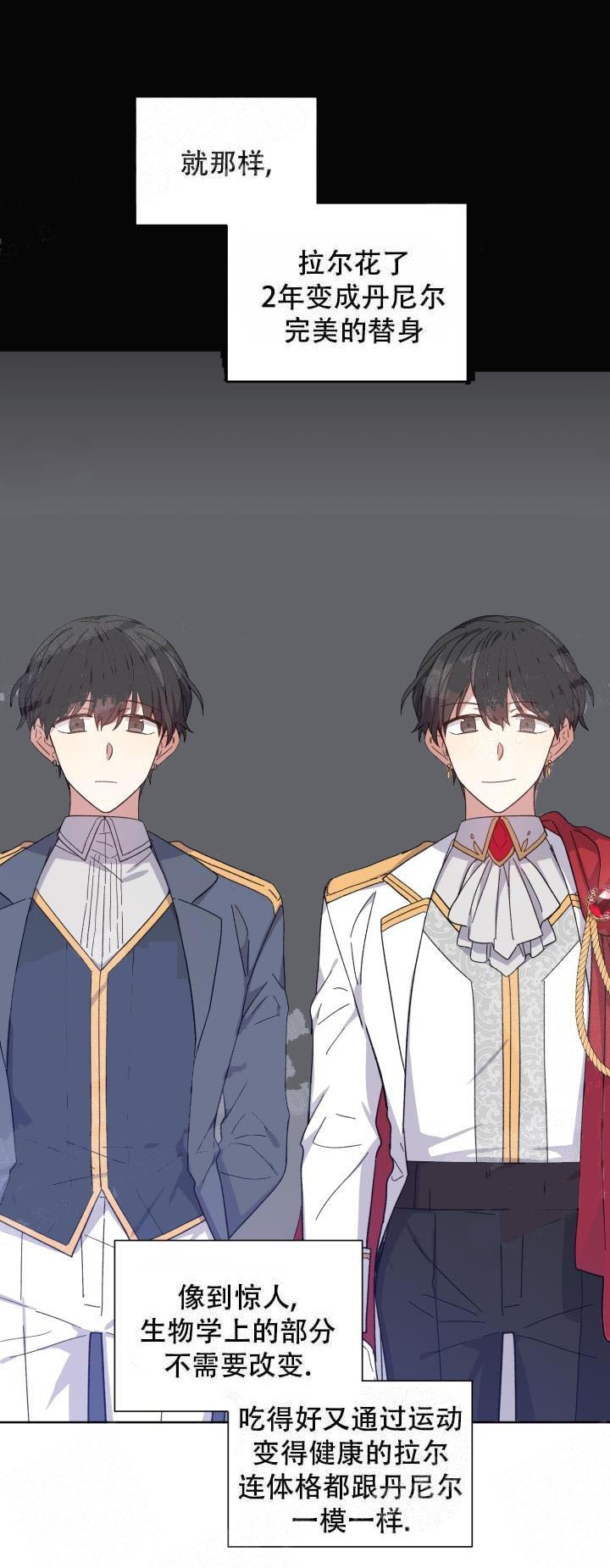 第1话18