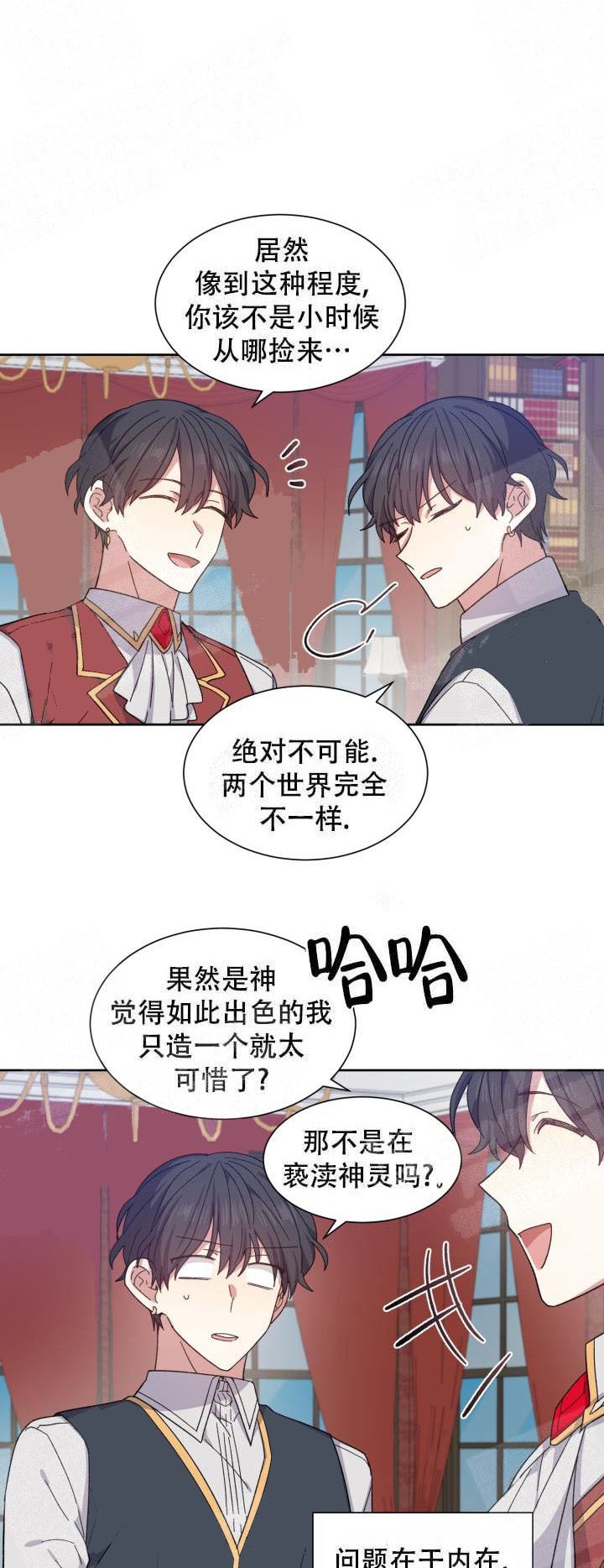 第1话19