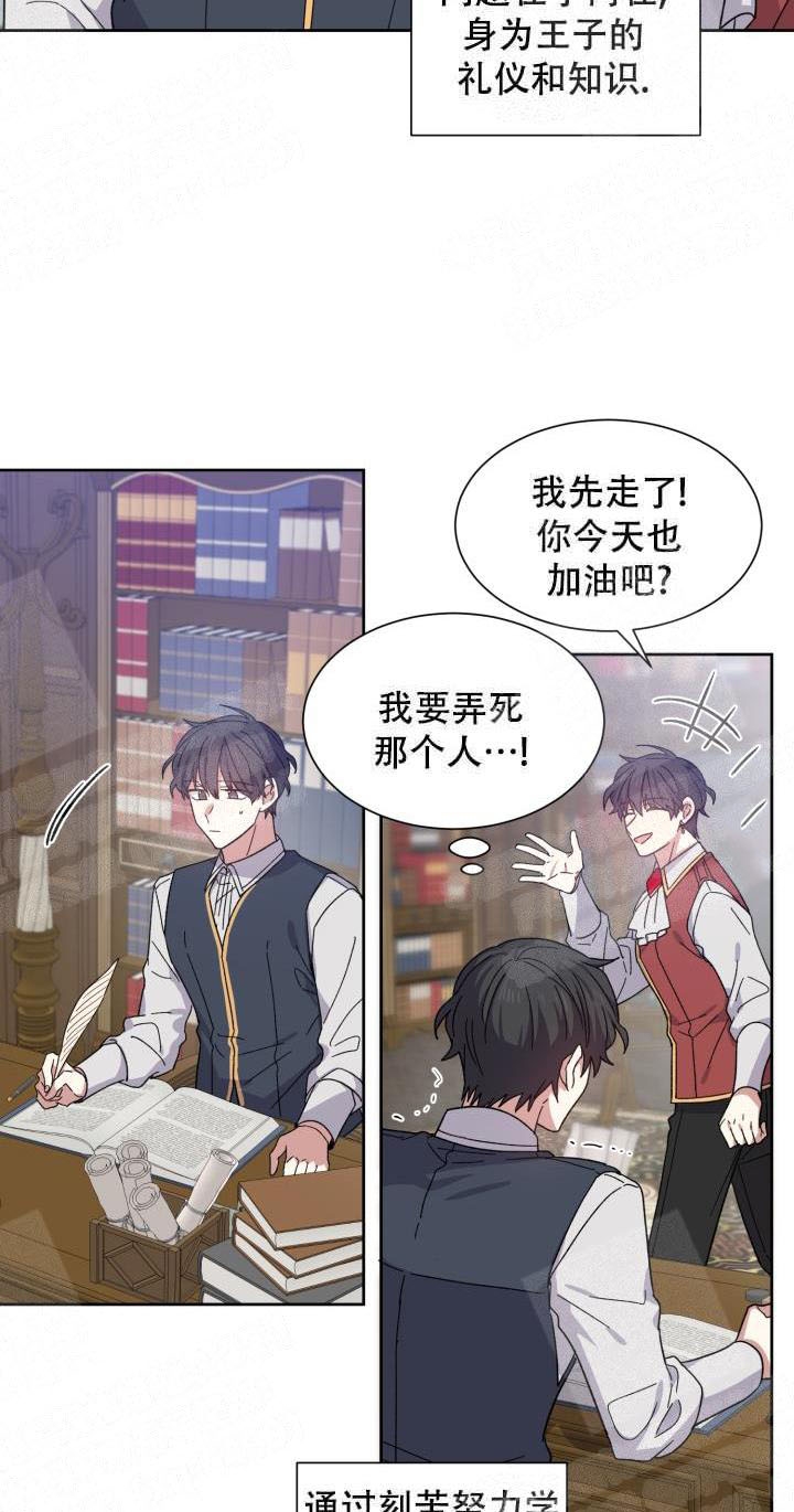 第1话20
