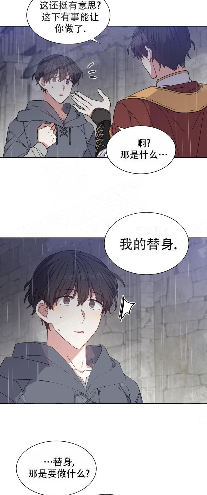 第1话5
