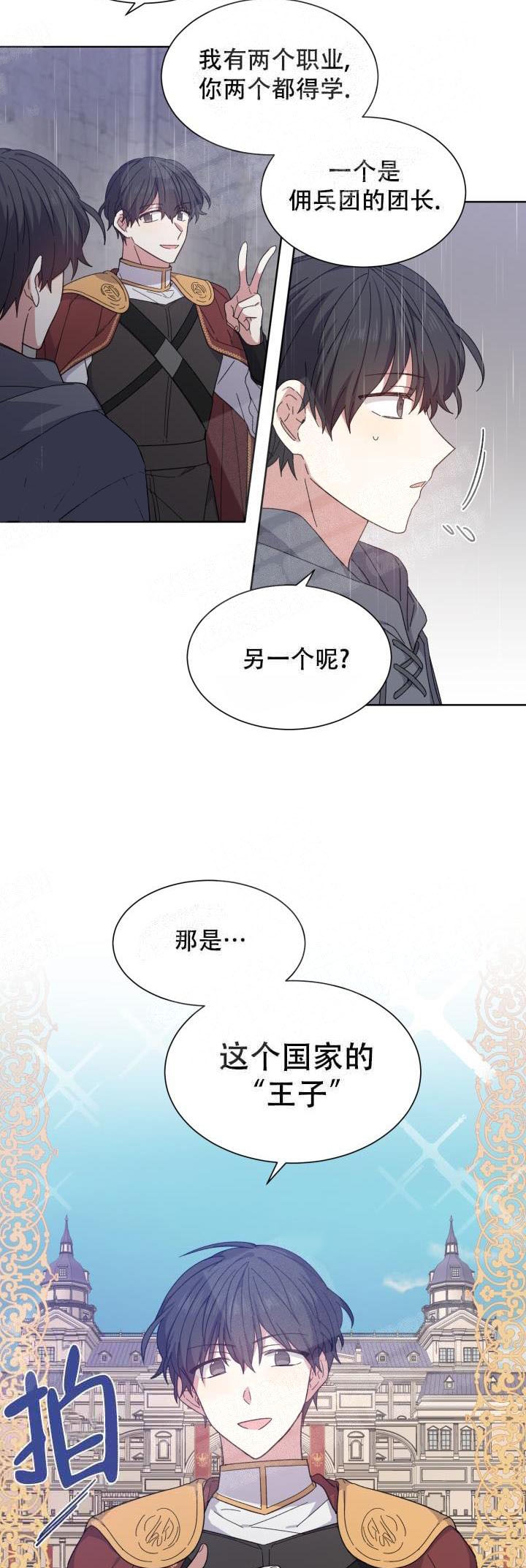 第1话6