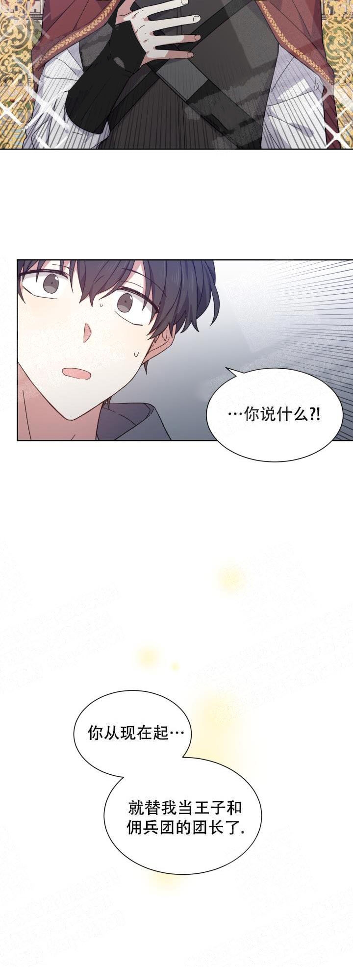 第1话7